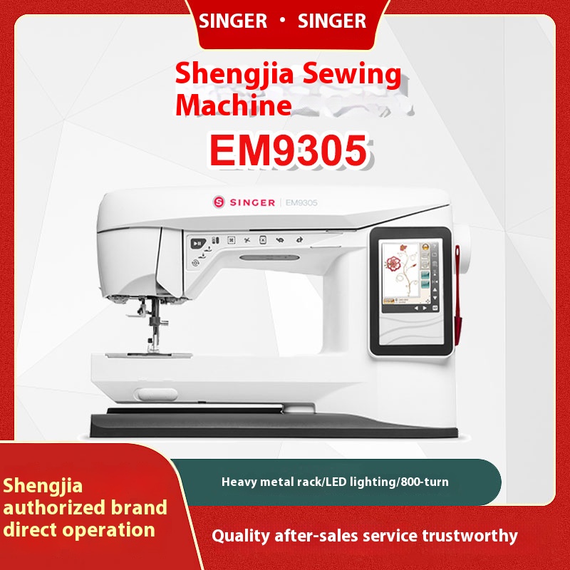 Singer EM9305 High-Speed Profe - огляд і ціна Embroidery Machine Computerized