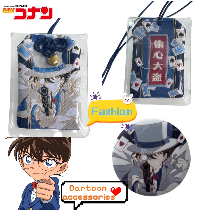 Detective Conan Kaito Kid crea - огляд і ціна Embroidery Kit