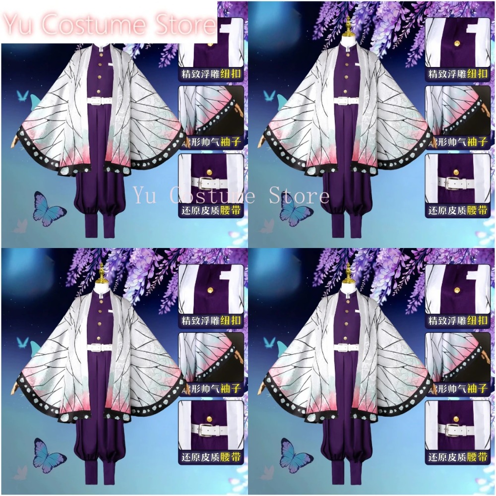 Cosplay Costume Shinobu Kocho  - огляд і ціна Embroidery Kit