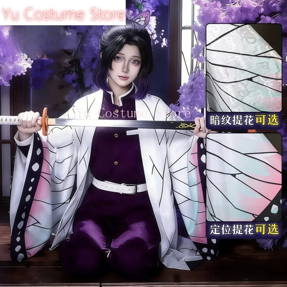 Cosplay Costume Shinobu Kocho  - огляд і ціна Embroidery Kit